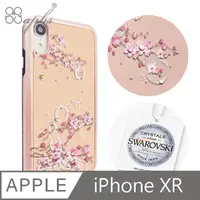 在飛比找PChome24h購物優惠-apbs iPhone XR 6.1吋施華洛世奇全包鏡面鑽殼