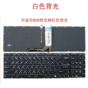 ✲MSI微星PX60 PE60 PE62 PE70 CX72 WS70 MS-16K2 16J2 1781 WE7