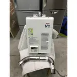 林內RINNAI 16公升日本原裝進口 屋內強制排氣型熱水器 REU-V1611WFA-TR