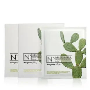 【Neogence 霓淨思】N3希臘仙人掌潤澤保濕面膜8片/盒-2入