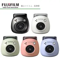 在飛比找蝦皮商城優惠-FUJIFILM 富士 拍立得相機 instax Pal 迷