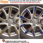 橙皮視覺設計彩繪防水貼紙反光貼紙HONDA4.5代CR-V 2.4 VTI-S 十爪18吋輪獨家款式20種任選區