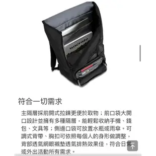 全新未拆 美國TIMBUK2 ROGUE BACKPACK 電腦後背包 露營包 電腦包