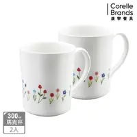 在飛比找蝦皮商城優惠-【美國康寧 CORELLE】春漾花朵2件式馬克杯組(B01)