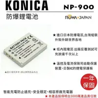 在飛比找ETMall東森購物網優惠-ROWA 樂華 For KONICA MINOLTA NP-