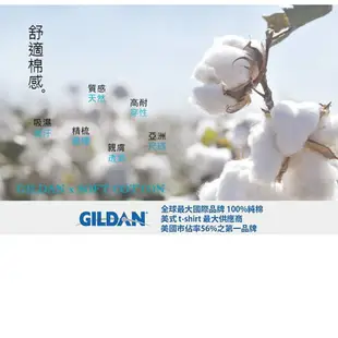 GILDAN 吉爾登素面短T 經典圓領 美國棉短T 男女素T