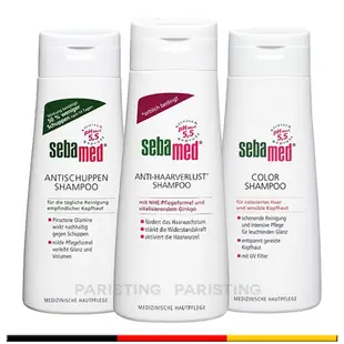 SebaMed 溫和洗髮乳 安絲洗髮乳 抗屑洗髮乳 油性洗髮乳 洗髮精 200ml 1000ml 德國原裝【巴黎丁】