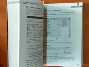 絕版 ASP.NET MVC 5 網站開發美學 碁峯資訊 181227R【明鏡二手書 2014B】