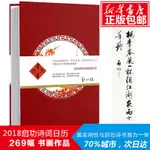 【設計】我為書狂：凡·高的私人閱讀史 馬裡耶拉·古佐尼 著 凡高 高更 藝術 人物傳記 讀書 梵高手稿