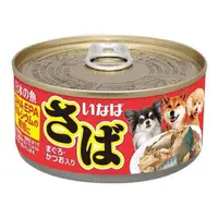 在飛比找DOKODEMO日本網路購物商城優惠-[DOKODEMO] Inaba日本魚類狗可以金槍魚 /邦尼