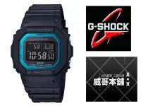 在飛比找Yahoo!奇摩拍賣優惠-【威哥本舖】Casio台灣原廠公司貨 G-Shock GW-