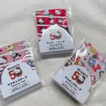 日本 SANRIO HELLO KITTY 50週年紀念 紙膠帶 3款可選 遮蔽膠帶 美紋膠帶＊夏日微風＊