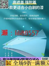 在飛比找樂天市場購物網優惠-✅超低價✅地坪漆 水性地坪漆水泥地面漆環氧樹脂室內家用防滑耐