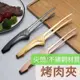 韓式尖頭烤肉夾 304不鏽鋼露營餐廚器具 (料理夾子/烤肉燒烤夾/沙拉夾/漢堡夾/饅頭夾/烘培夾/牛排麵包夾/尖嘴夾菜夾