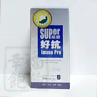 在飛比找樂天市場購物網優惠-超級好抗膠囊60粒/瓶(多醣體)*1罐