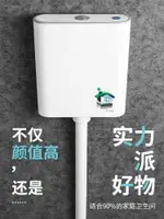 沖水箱 廁所沖水箱家用衛生間蹲便器蹲坑抽水馬桶節能掛墻式大沖力套裝 【CM4181】