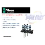 南慶五金  德國 WERA 3334/6 –怪牙不鏽鋼起子組-6支裝(附展示架)