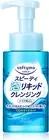 KOSE softymo Speedy foam liquid cleansing 200ml makeup remover