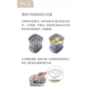Combi 康貝 Pro 360 PLUS 高效消毒烘乾鍋-3色 (寧靜灰/優雅粉/靜謐藍)