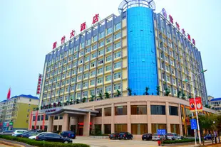 洛寧紫竹大酒店Zizhu Hotel