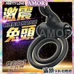 PRETTY LOVE-OSMOND 兔頭雙套震動環 情趣用品 震動環 男性屌環 跳蛋 鎖精環 陰莖套環 太陽環 羊眼圈