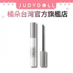 橘朵 JUDYDOLL 睫毛膏卸除液 睫毛打底膏卸妝液專用【台灣官方旗艦店】