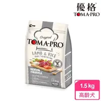 在飛比找momo購物網優惠-【TOMA-PRO 優格】經典系列狗飼料-高齡犬 羊肉+米 