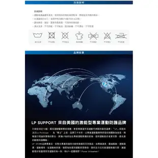 LP SUPPORT 特殊托型加壓式髕骨帶 運動護膝 調節加壓 單入裝 781CN 【樂買網】