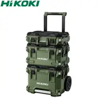 在飛比找Yahoo奇摩購物中心優惠-HiKOKI 系統工具箱三件組