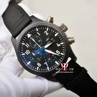 在飛比找蝦皮購物優惠-Iwc/watch Pilot 系列 44.5mm 陶瓷機械