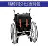 感恩使者 輪 椅用後背包 電動代步車用 外出背袋 20L大容量 便攜 防潑水 [ZHCN1907