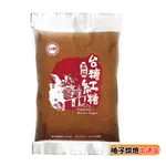 【柚子烘焙食品】台糖 高級紅糖 300G 台糖高級紅糖 紅糖 烘焙 食品加工 沖泡