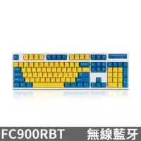 在飛比找INPAD硬派精靈優惠-Leopold FC900RBT 藍牙雙模機械式鍵盤 黃藍 