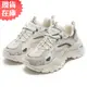 FILA Interation Light 女休閒鞋 復古 BTS 韓版 麂皮 米 【運動世界】4-C107V-152