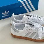 -ES- ADIDAS ORIGINALS SAMBA 德訓鞋 白色 光暈藍 淺灰 灰藍 藍 焦糖底 女鞋 IE0877