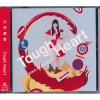 在飛比找蝦皮購物優惠-CD 小林愛香 真·中華一番！ 廚神小當家 OP Tough