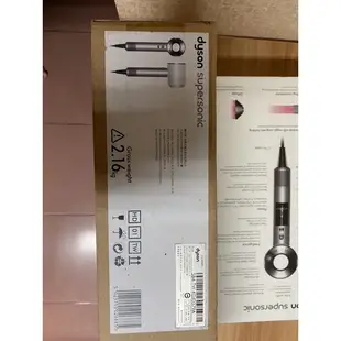 全新Dyson supersonic HD01 吹風機 2018年款 恆隆行公司貨