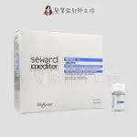 立坽『免沖頭皮調理』HELEN SEWARD婕妮雅 1/L 強健精華原液10ML*12(整盒) IS05