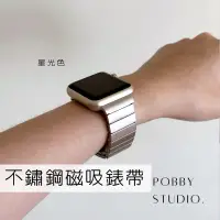 在飛比找蝦皮商城精選優惠-現貨｜Apple Watch 不鏽鋼錶帶 金屬錶帶 不鏽鋼磁