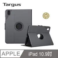 在飛比找PChome24h購物優惠-Targus Versavu Slim iPad 10.9 