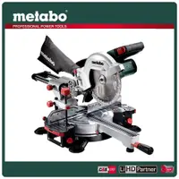 在飛比找PChome24h購物優惠-metabo 美達寶 18V鋰電角度切斷機 KGS 18 L