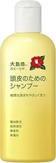 Kamilya Oshima Camellia Scalp Shampoo for Scalp, Dandruff, Itchy, Odor, Sticky, Camellia Oil Blend, Non-Silicone, Fragrance-free, Color-Free, Hypoallergenic, 8.5 fl oz (250 ml)
