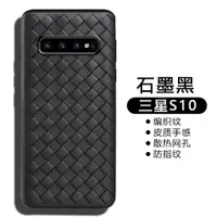 在飛比找ETMall東森購物網優惠-適用三星S9手機殼Galaxys10硅膠S9+仿皮質plus