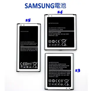 Samsung i9300 Galaxy S3 電池