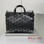 ✈️日本直郵 LSSEY MIYAKE 三宅一生 BAOBAO TONNEAU 霧面黑色手提包 水晶包 肩背包 流浪