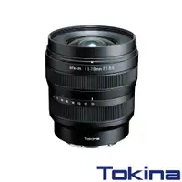 在飛比找蝦皮商城優惠-Tokina atx-m 11-18mm F2.8 E 超廣