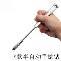 在飛比找蝦皮購物優惠-手捻鑽 手動打孔器DIY文玩菩提手鑽迷你手工鑽頭工具半自動