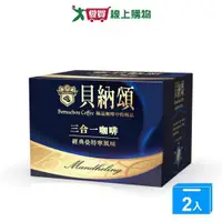 在飛比找Yahoo奇摩購物中心優惠-貝納頌 3合1咖啡經典曼特寧(18G/25包)【兩入組】【愛