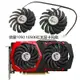 MSI/微星 GTX 1050/1050Ti GAMING 顯卡散熱風扇 PLD09210S12HH