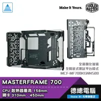 在飛比找蝦皮商城優惠-Cooler Master 酷碼 MASTERFRAME 7